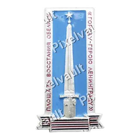 Obelisk to Leningrad Badge